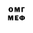 Меф мяу мяу Art Vetal