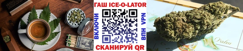 кракен зеркало  Воткинск  Печенье с ТГК конопля 