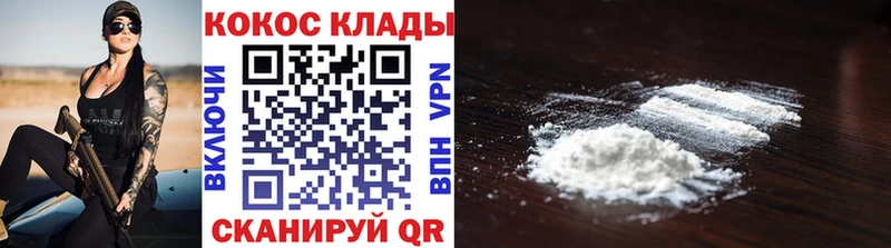 КОКАИН FishScale купить наркотики сайты Воткинск