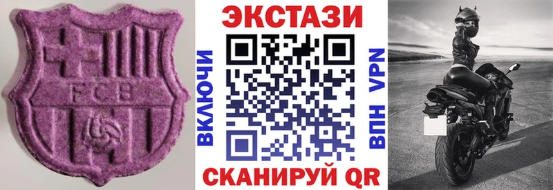 ЭКСТАЗИ бентли  Воткинск 
