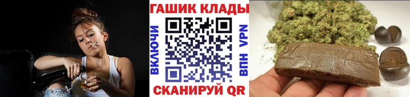 omg вход  Воткинск  ГАШ гашик 