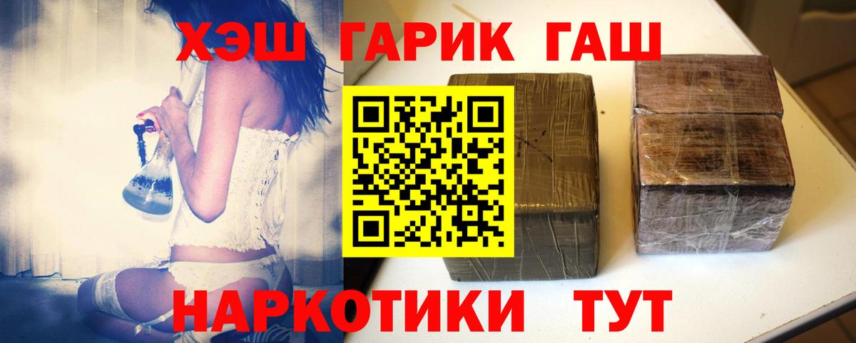 ГАШИШ Cannabis  Гашиш AMNESIA HAZE  ГАШИШ  Воткинск  Вход с VPN 