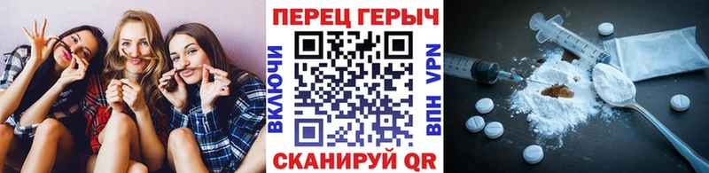 купить наркотики сайты  Воткинск  Героин Афган 