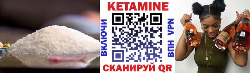 ссылка на мегу зеркало  Воткинск  Кетамин VHQ 