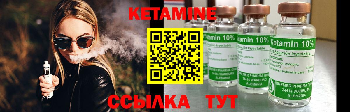 ссылка на мегу рабочий сайт  Кетамин VHQ  Вход с VPN  КЕТАМИН ketamine  Воткинск 