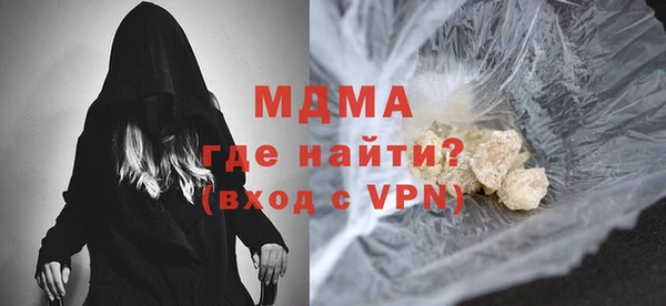ешки Абаза