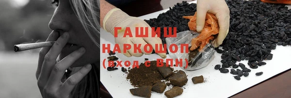 мескалин Абинск