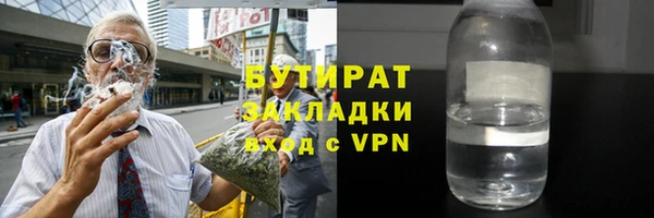стафф Саяногорск