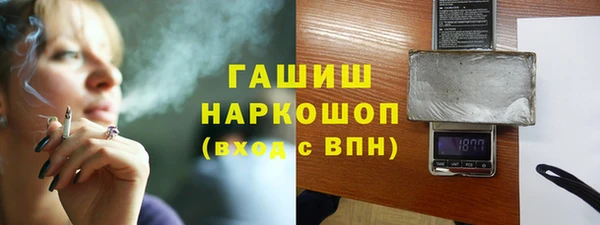 бутират Сафоново
