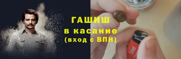 мескалин Абинск