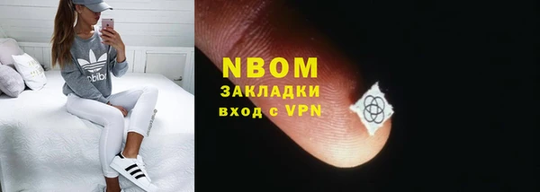 прущая мука Абдулино