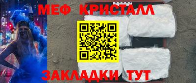 гидра Малгобек