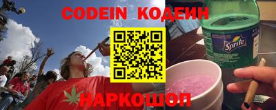 гидра Малгобек