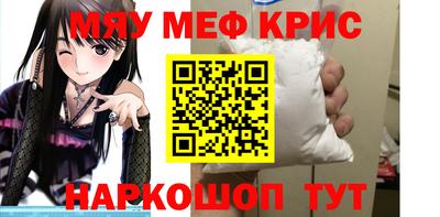 каннабис Мариинск