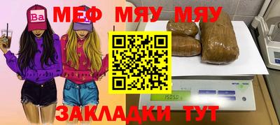гидра Малгобек