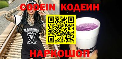 каннабис Мариинск