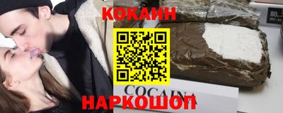 каннабис Мариинск