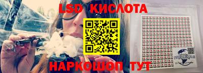 гидра Малоярославец