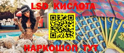 гидра Малоярославец