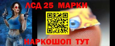 гидра Малоярославец