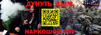 гидра Малгобек