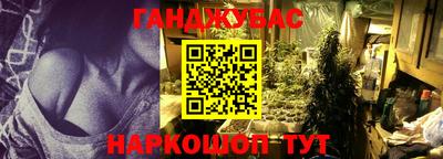 каннабис Мариинск