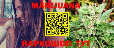 гидра Малоярославец