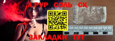 гидра Малгобек