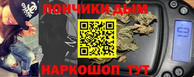 гидра Малгобек