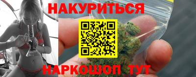 гидра Малоярославец