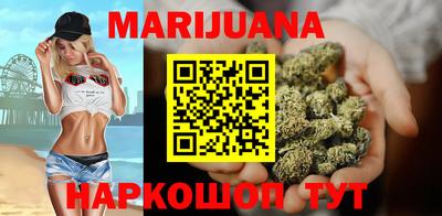 гидра Малоярославец