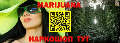 гидра Малоярославец