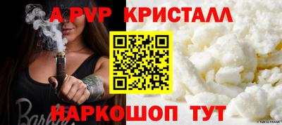 каннабис Мариинск