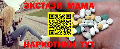 гидра Малоярославец