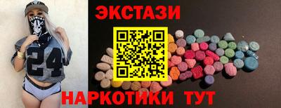 гидра Малоярославец