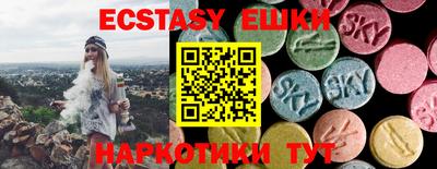 гидра Малгобек