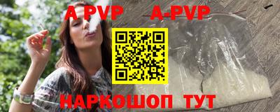 каннабис Мариинск