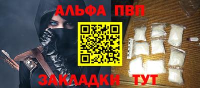 каннабис Мариинск