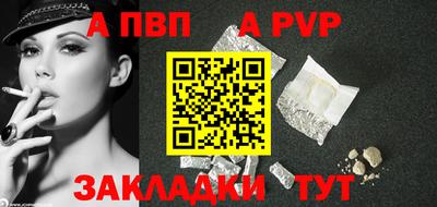 каннабис Мариинск