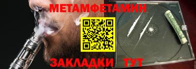 гидра Малоярославец