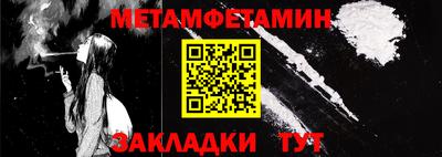 гидра Малгобек