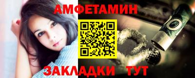 гидра Малгобек