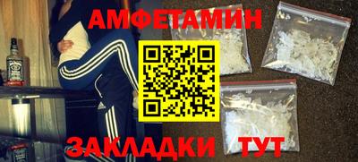 гидра Малгобек