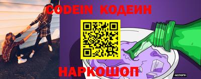 гидра Малоярославец