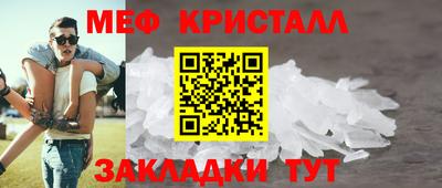 каннабис Мариинск