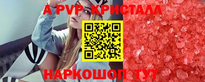 каннабис Мариинск