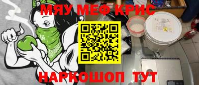 каннабис Мариинск