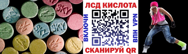 ЛСД экстази кислота  цена   Воткинск 
