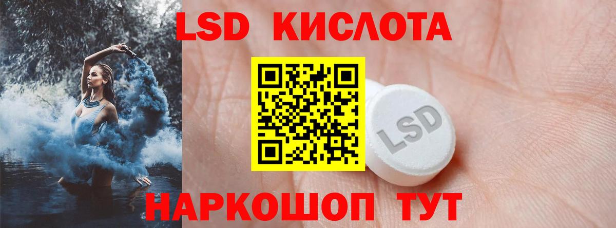 Воткинск  LSD-25 экстази ecstasy  LSD-25 экстази кислота  Вход с VPN 