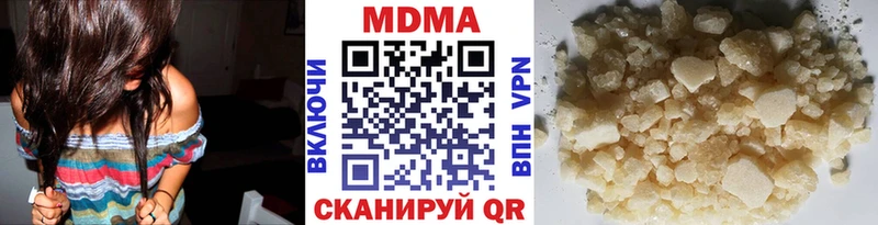 MDMA кристаллы  Воткинск 